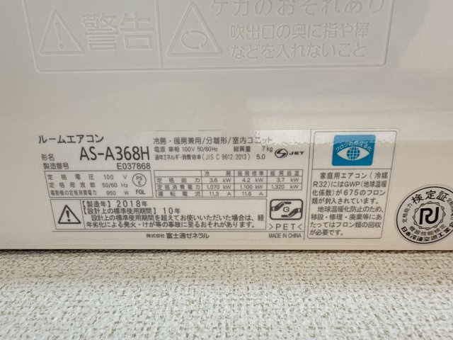 【設備】 | エスポアール