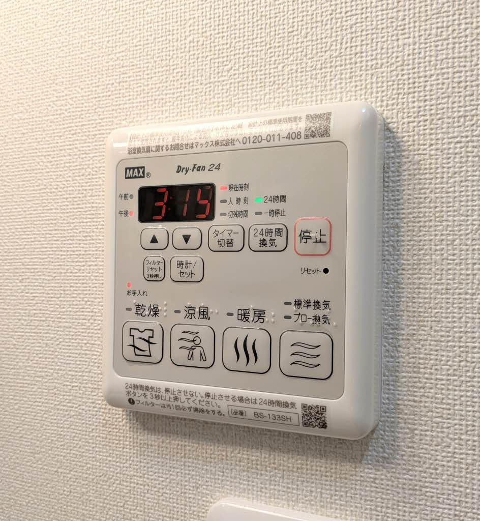 シャーメゾンヴェルジュール　Ⅰ棟の設備