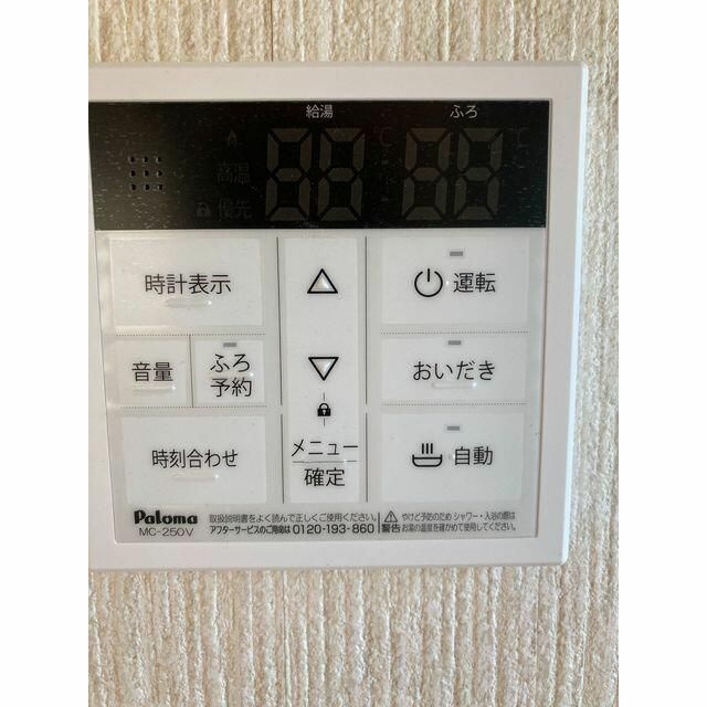 ハウスいわつきの設備