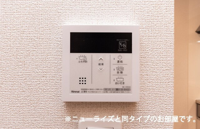 神門　Ⅱのその他