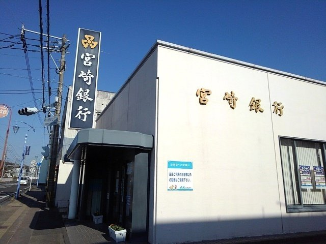 プルメリア　Ａの周辺|宮崎銀行中川原支店まで900m