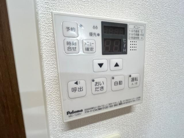 ルリアンソールの設備|給湯器リモコン