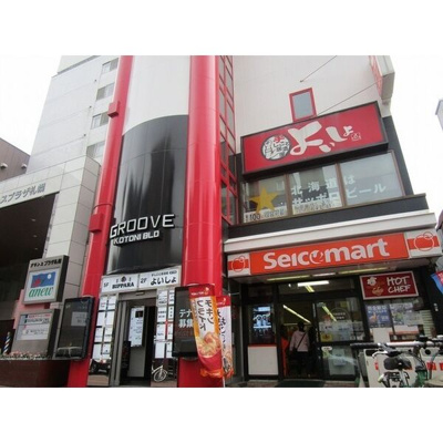 【外観】 | Groove琴似Bld～琴似飲食店舗