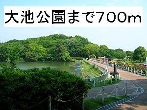 スカイハイムの周辺|大池公園まで700m