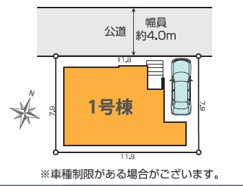 越谷市登戸町新築戸建ての区画図