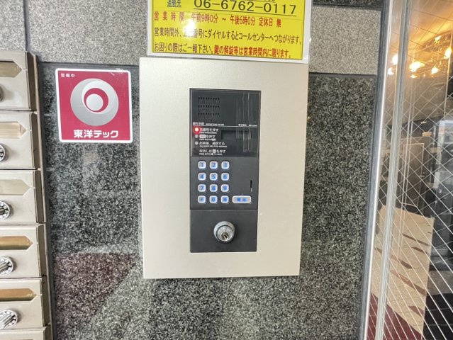 CTビュー永和のセキュリティ