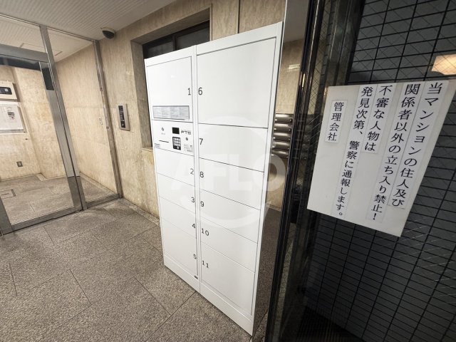 久宝寺マンションの設備|久宝寺マンション　宅配ボックス