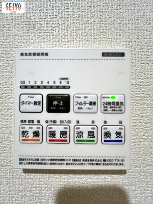 【防犯設備】 | ☆高屋町高屋堀　新規分譲☆