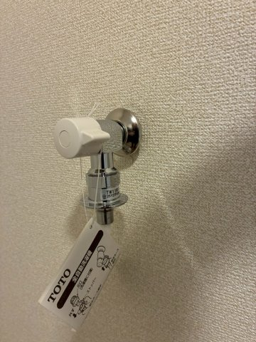 サームス中島