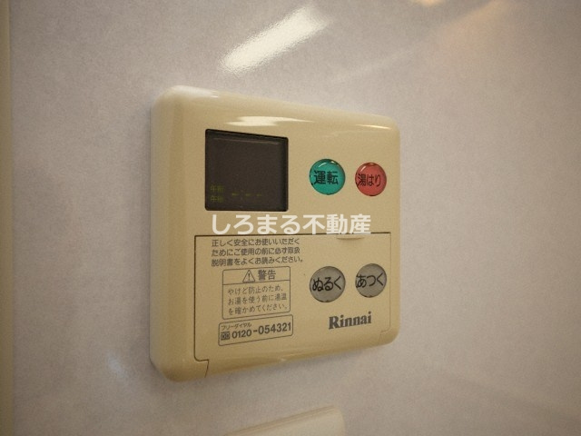 フロンティアタワー九条Ⅱの設備