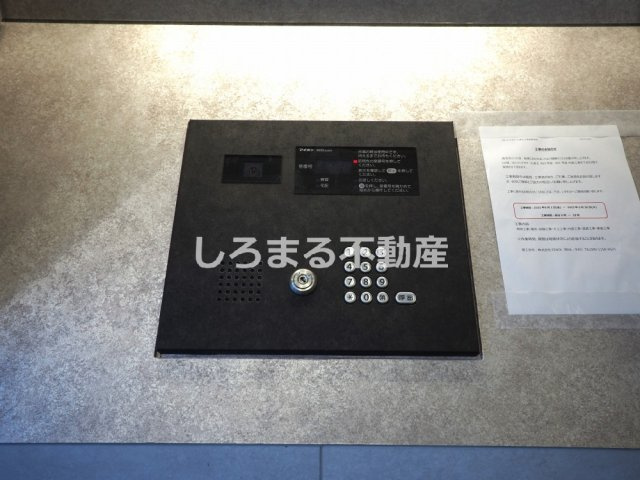 フロンティアタワー九条Ⅱのその他共用部分