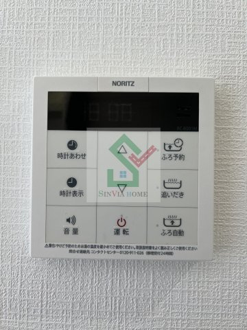 キャトルひばりヶ丘5番館のその他