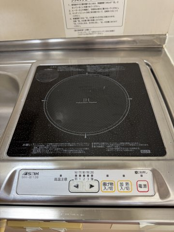 ドミンゴのキッチン|他の部屋の参考写真