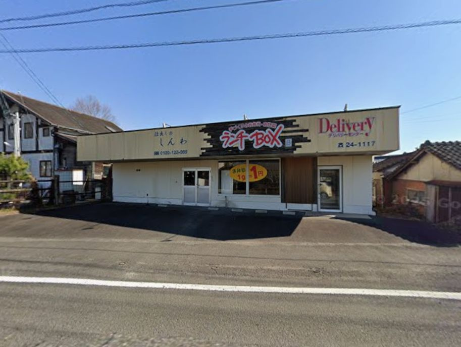 都城市都島町の店舗