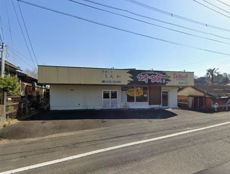 都城市都島町の店舗の外観