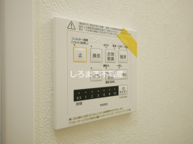 CITY SPIRE九条Ⅰの設備