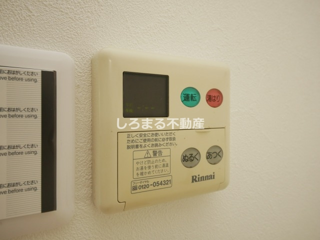 CITY SPIRE九条Ⅰの設備