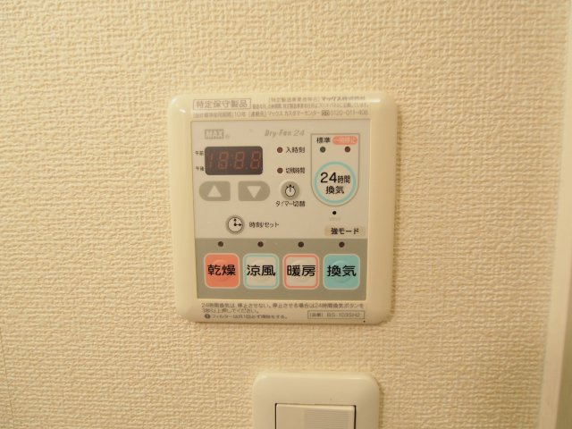 ファミール　Ⅱのその他