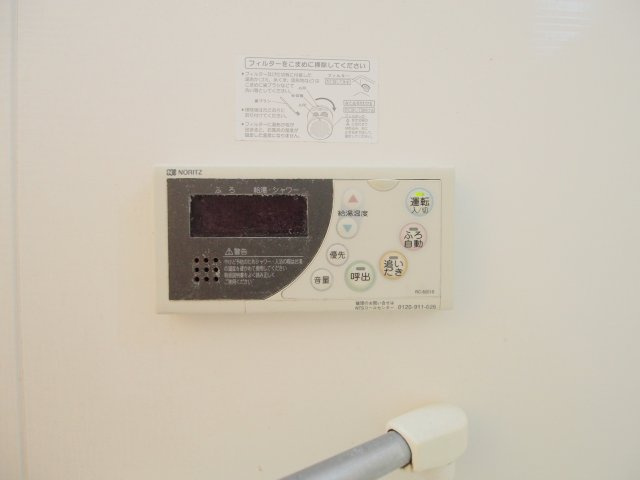 ファミール　Ⅱのその他