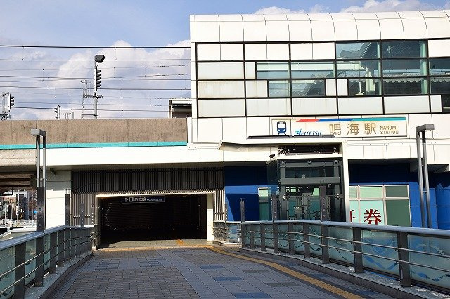 第二グリーンマンション服部の周辺|鳴海駅まで1150m