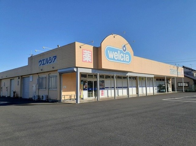 イリーデⅡの周辺|ウェルシア香取市小見川店まで1800m