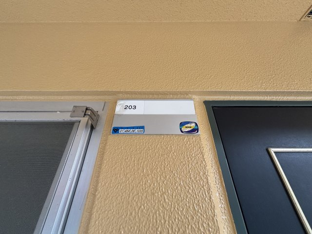 ラムール住吉のその他