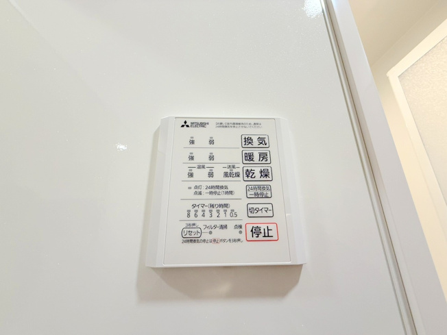 【設備】 | アルカディア中山