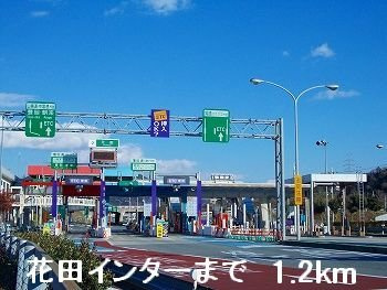 【周辺】 | ペール・メゾンＡ | 播但道花田インターまで1200m