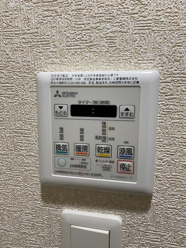 Luxe芦屋南のその他