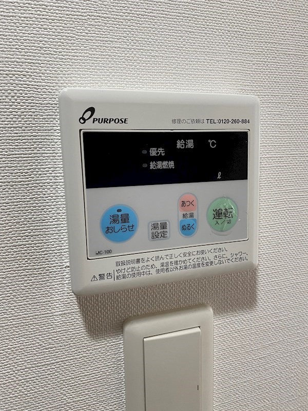 Luxe芦屋南のその他