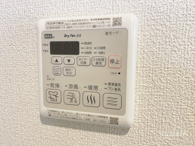 フォンターナ鈴谷の設備|嬉しい浴室乾燥機☆