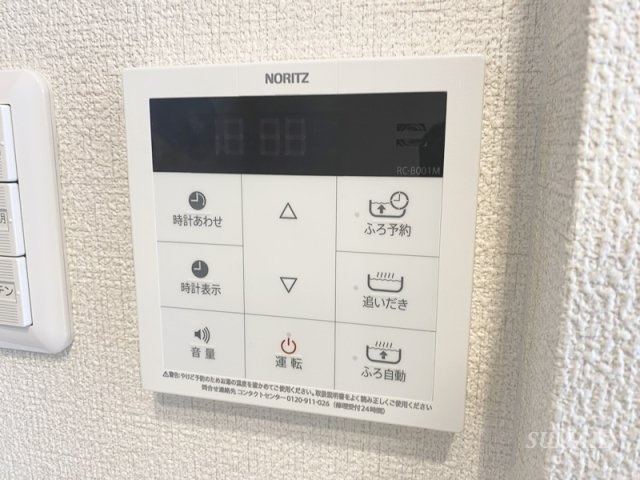 フォンターナ鈴谷の設備|給湯パネル☆