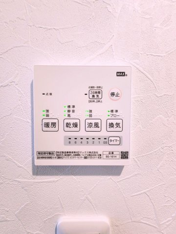 【設備】 | 西国分寺エスプリ | 浴室乾燥機　同物件内参考画像