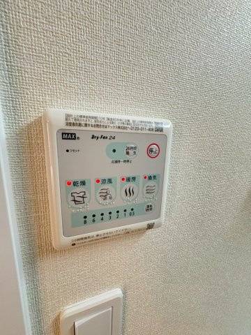 ルナテラス甲子園の設備