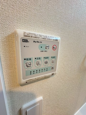 ルナテラス甲子園の設備
