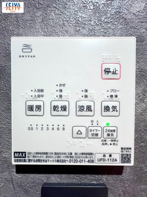 【その他】 | ☆中山西2丁目　新規分譲☆