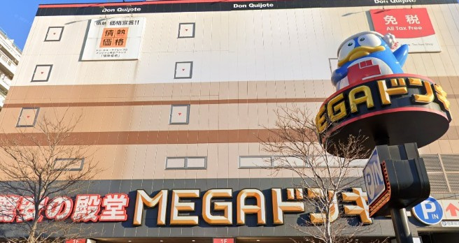 ワコー第3マンションの周辺