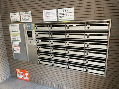 【その他】 | アンボジュール日愛