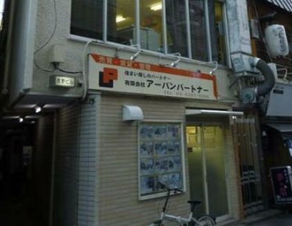 吉野ビルのその他共用部分
