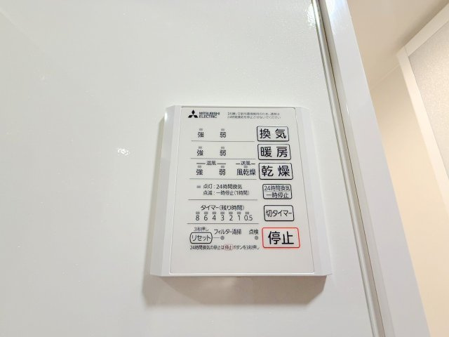 【設備】 | アルカディア中山
