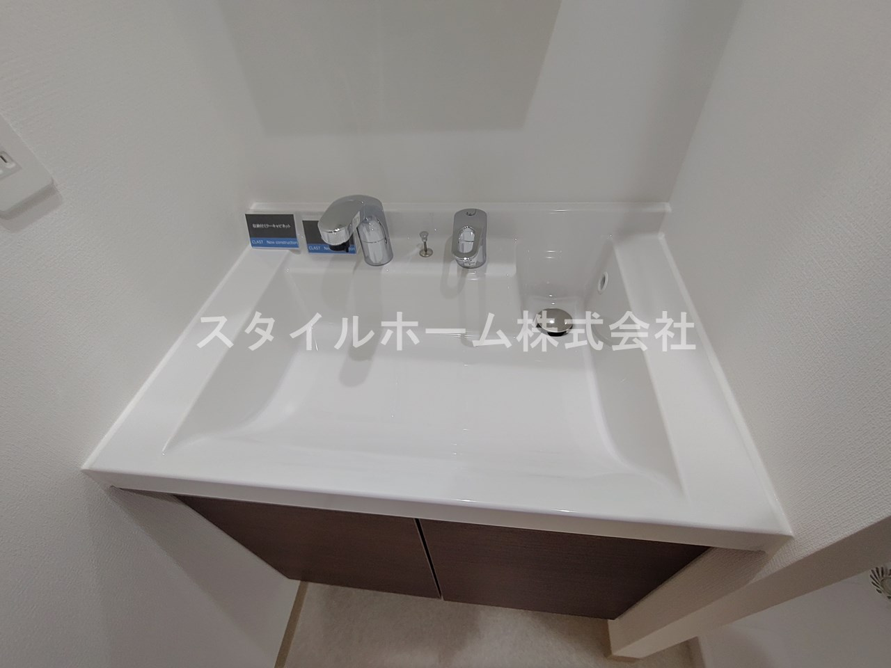 アヴェニュー新道の洗面所