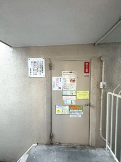 【その他共用部分】 | 壬生川団地 | ゴミ置き場