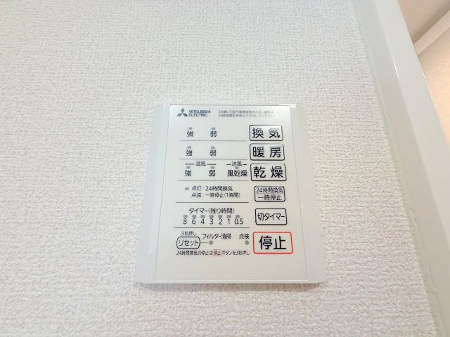 【設備】 | アルカディア中山