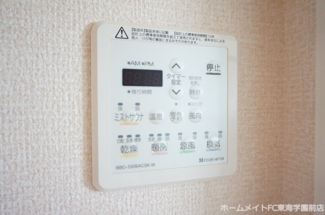 熊本市東区小峯３丁目のアパートの設備