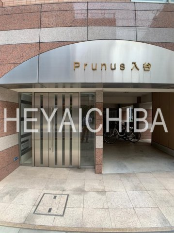 プルナス入谷のエントランス