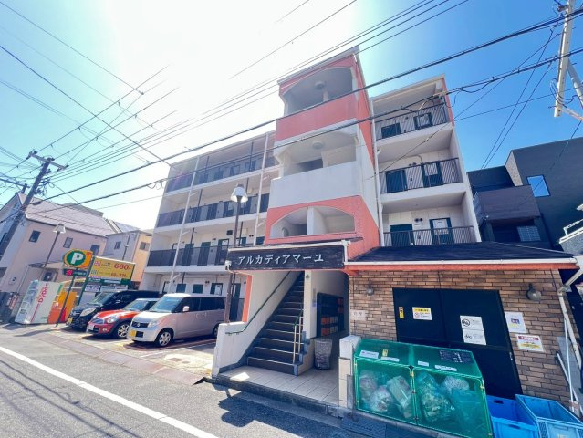 アルカディアマーユ