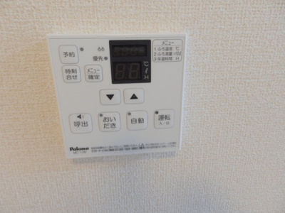 【設備】 | アイネヴェルト仁保津