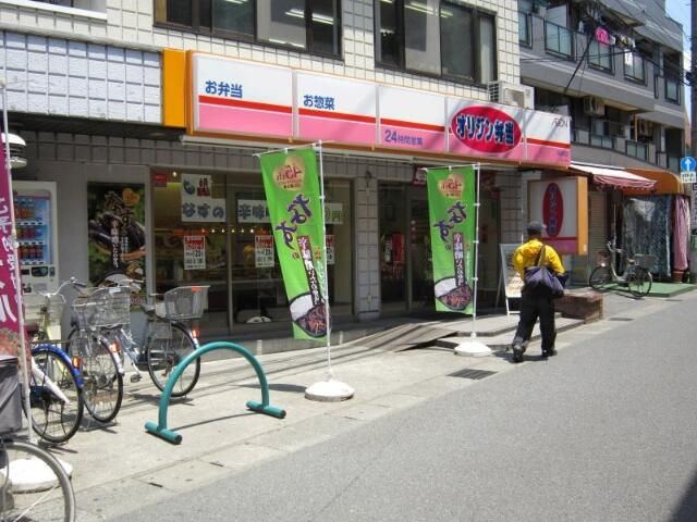 川崎市多摩区菅５丁目の賃貸マンションの周辺