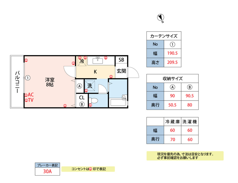 デュマン石井の間取り