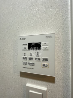 【設備】 | スプランディッドX | スプランディッドX　浴室乾燥機